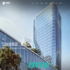华昊东方科技官网-创新未来，连接世界