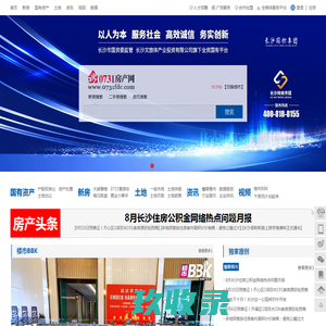 广州市施霸电器有限公司