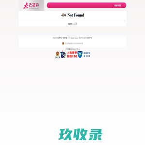 去买网