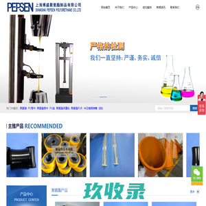 盖茨同步带、盖茨三角带、苏州工业皮带，进口皮带，同步带，三角带-苏州梓瑞鑫传动机械有限公司 - 盖茨同步带、盖茨三角带、梓瑞鑫皮带、苏州工业皮带，进口皮带，同步带，三角带,阪东三角带，阪东同步带、输送带、带轮、保力强皮带，梓瑞鑫官网
