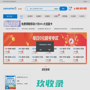 张青云老师个人网站