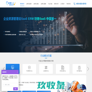 首页_上海普浪信息技术有限公司