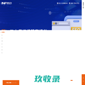 上海网站建设|百度网站建设服务商-【银狐动力-专业网站建设服务提供商！】