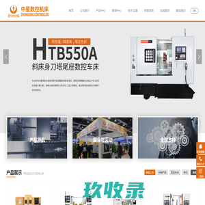 小型数控车床生产厂家-浙江中星数控www.zxcnc.com