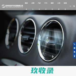 电热丝,加热带,加热器,盐城市宏创电热机械有限公司
