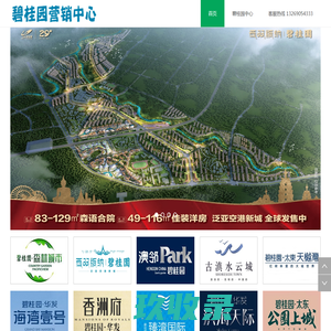 维智汽车