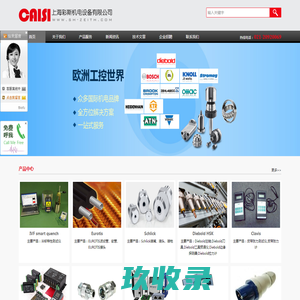 上海彩斯机电设备有限公司