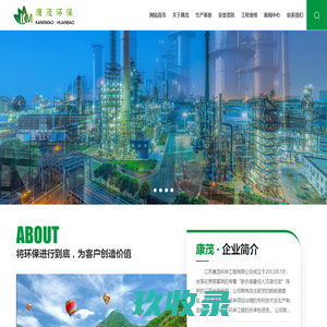 焦化脱硫废液半干法制酸，硫膏-江苏康茂环保工程有限公司-其它