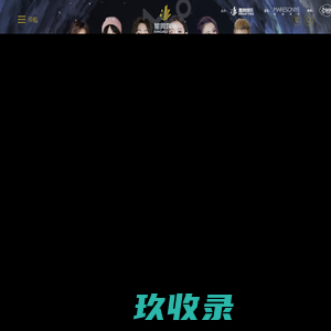 星奥娱乐|南京演出公司|南京活动策划公司|江苏明星经纪公司|明星代言公司