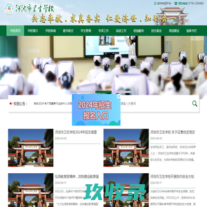 重庆保绿丰生物科技有限公司