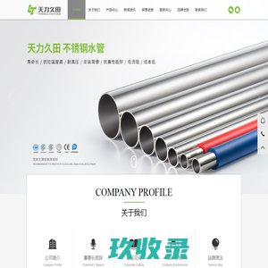 不锈钢水管-薄壁不锈钢水管厂家-天力久田薄壁不锈钢管业