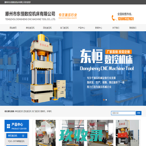 启阳工控_北京启阳科技有限公司_工业平板电脑_无风扇工控机_工业计算机_工业显示器_嵌入式工控机_安卓一体机_启阳科技
