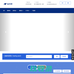 复征资信（Foson) 官方网站