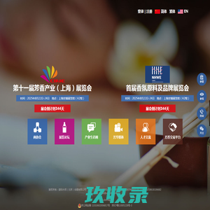 上海精油,面膜,护肤,还原精华_优牌生物科技供应
