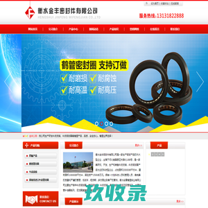 牛皮皮碗|牛皮密封圈|衡水金丰密封件有限公司