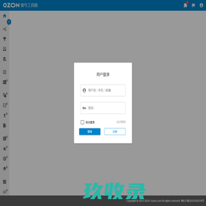 OZON壹号工具箱