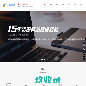 青岛分类信息-免费发布青岛分类信息-青岛三千网