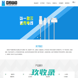 水处理设备网