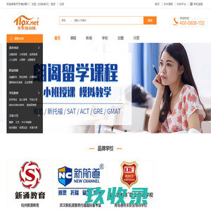 天天培训网,找培训,选老师,享优惠就上天天培训网！