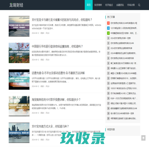 浙江鑫科医疗科技有限公司