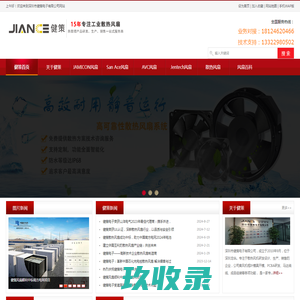 轴流风扇厂家-轴流散热风扇交流增压直流鼓风机厂家-毅荣川