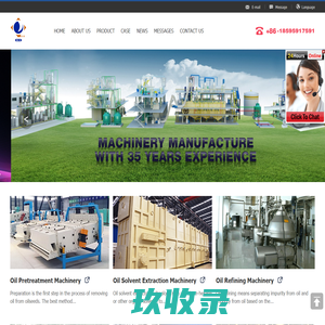 QIE grain and oil machinery co., LTD-edible oil complete production line equipment