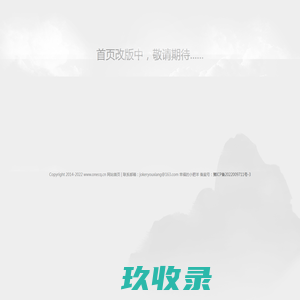 重庆大渝网