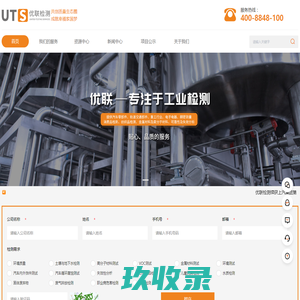 小织—微信小程序