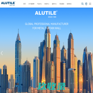 雅丽泰ALUTILE_江西雅丽泰建材股份有限公司_全维板_铝塑板_铝单板