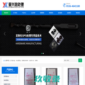 霍邱县陈辉婚庆服务有限公司