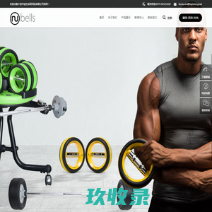 宁波毕益生体育用品有限公司