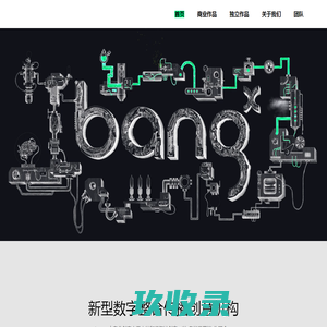 上海能乘文化传播有限公司
