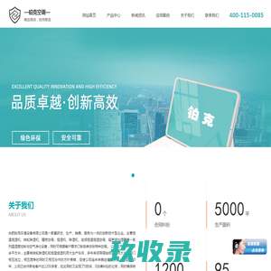 转轮除湿机_工业除湿机_恒温恒湿机-铂克除湿机厂家