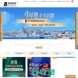 网站截图