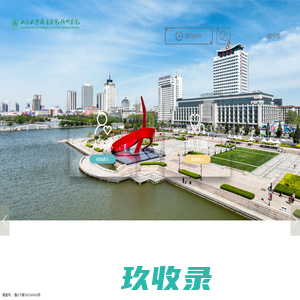 山东大学齐鲁医院德州医院