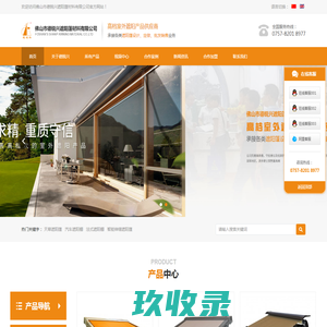 智能伸缩_垂帘式_汽车遮阳棚-佛山德锐兴遮阳篷厂家