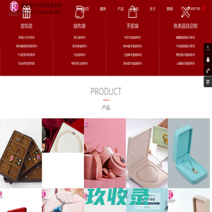 百慕南京国际珠宝展|江苏珠宝展|上海珠宝展|首饰展|翡翠玉石展|百慕国际珠宝首饰展览会