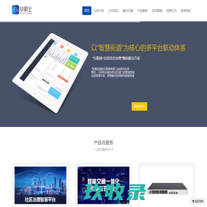 B/S满意通
