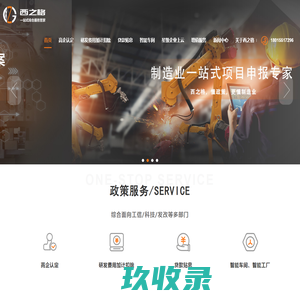 泉州到嵊州物流专线-辉晨物流
