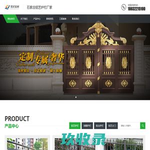 桥梁护栏,防撞护栏,不锈钢护栏,铝合金护栏,不锈钢复合管护栏生产厂家