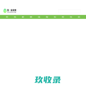 第一商业网