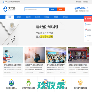 上海精神科医院排名-上海心理咨询预约挂号-上海新科脑康医院