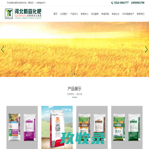 物流货运网-物流货运信息网_物流货运平台
