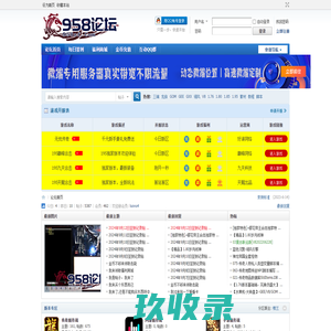 958论坛 -  Www.958zf.com