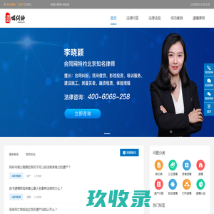 律师见证|遗嘱公证|遗嘱见证|遗嘱律师_北京市国韬律师事务所