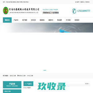 新型全自动淀粉设备_农村大中小型红薯淀粉加工生产线设备厂家报价_河南亿德
