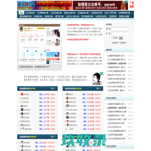 官方Qzone [http://20050606.qzone.qq.com]
