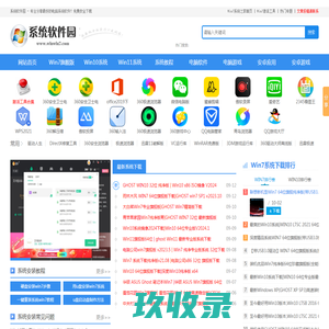 株洲冶炼集团股份有限公司