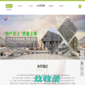 新疆路沿石_新疆仿石路沿石_新疆仿石路沿石厂-天山区光明路亿路达水泥制品经营部