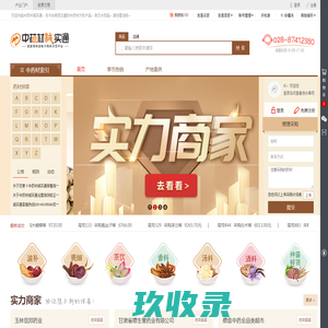 帝王洁具招商加盟_帝王洁具_电话_费用-家居加盟宝